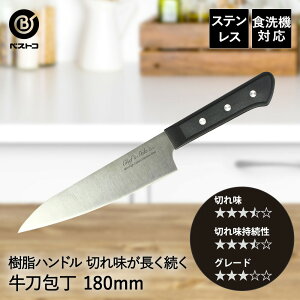 XeX  180mm FN-130 G{ xXgR | ؂ꖡ HΉ nh n 18cm  ق傤 イƂ \ 悭؂ iCt \   Lb`pi v[