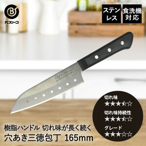 y Gg[Ń|Cg5{ 9/4()20:00`9/11()1:59܂ z XeX O 165mm FN-133 G{ xXgR | O  ؂ꖡ HΉ nh n 16.5cm  ق傤 