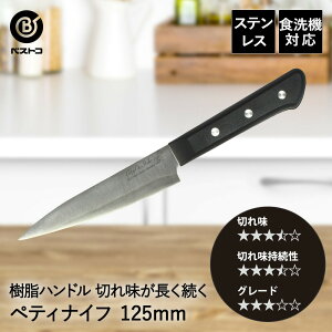 XeX yeBiCt 125mm FN-134 G{ xXgR |  yeB iCt ؂ꖡ HΉ nh n 16.5cm  ق傤 \ 悭؂ \   Lb`pi v