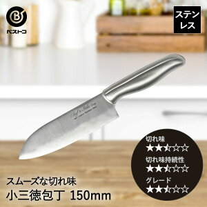 O   I[XeX 150mm FN-141 C[W[ xXgR | iCt OiCt nn 15cm 15Z` XeX ؂ \ ƒpiCt  ؐ ؈ ؂ꖡ  Lb