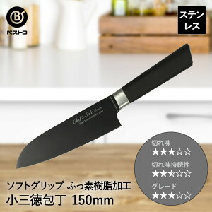 O   XeX tbfH 150mm \tgObv FN-148 fBo[X xXgR | iCt  OiCt nn 15cm 15Z` ؂ \ ƒpiCt  ؐ ؈ ؂