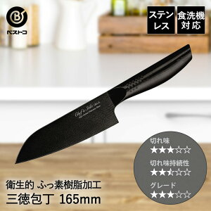 I[XeX tbfH O 165mm FN-150 ubN xXgR | O  XeX ؂ꖡ 悭؂ 16.5cm  H@Ή \ qI ؂ iCt Lb` v