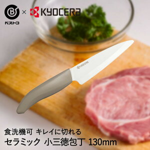 iCt Z~bNiCt 130mm  zCg×[O[ FKR130WH-WGN xXgR | Z~bN t[ciCt RpNg ~j RpNg 13cm y ؂ꖡ  H@Ή v