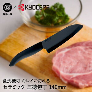 iCt Z~bNiCt 140mm  ubN×ubN FKR140BK-BKN xXgR | Z~bN t[ciCt RpNg ~j RpNg 14cm y ؂ꖡ  H@Ή v[