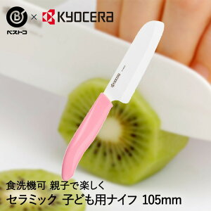 iCt Z~bNiCt qp 105mm  zCg×sN FKR105-IPKN xXgR | ǂ q qǂ q LbYiCt LbY Z~bN ~j RpNg 10.5cm y 