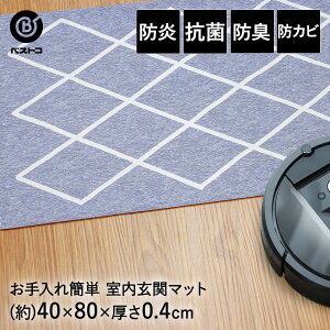 ���� ���փ}�b�g 40×80cm �����o�X �u���[ ND-5186 �|���@�炭�炭 �x�X�g�R | �h�L �R�� �h�� ���֗p�}�b�g �����}�b�g ����h�~ �L�� �}�b�g �t���A�}�b�g �@���� �V���� ���^ �~�� ���}�b�g ��