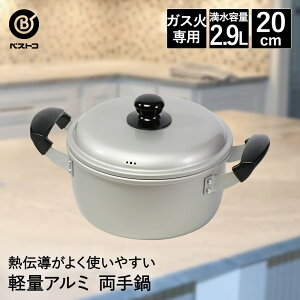 A~  20cm LD-359 y v xXgR |  Ȃ A~  KX Vv [^      y ς ύݓ ϕ J[ V`[ Ȃ l