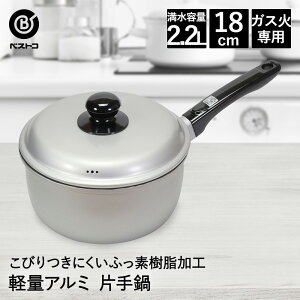 tbfH A~ Ў 18cm LD376 y тɂ xXgR |  Ȃ A~ Ў V    X[v X` ϕ ЎȂ l炵 RpNg Lb`