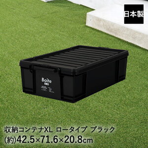 [{bNX Xgbp[t AEgTChRei XL [ ubN MA-4110 Boite xXgR { | [ {bNX [P[X P[X [^Cv Op O  Xg[W AEghA 