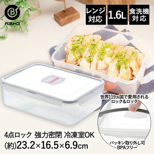 bN & bN NVbN 1.6L O[ 4_bN HPL824G xXgR | ۑe H@ ۑ e ۑP[X   e Hi XgbN t[hXgbJ[ XgbJ[ u H