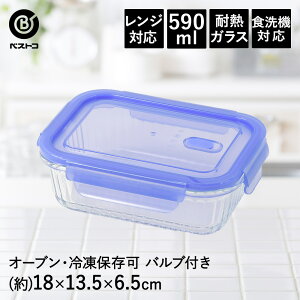 �y �G���g���[�Ń|�C���g�ő�14�{ 12/19(��)20:00�`12/26(��)01:59�܂� �z �ۑ��e�� �ϔM�K���X ���� �o���u�t �����` 590ml 4�_���b�N LD-470 �x�X�g�R | �ۑ� ���e�� �K���X �ϔM �H��@�Ή� �����W��