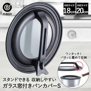 tCp W KX   t S 18cm 20cm Ή X^fBO pJo[ ND-8321 xXgR | W ӂ t^ nh ܂ KXW X^h X^h  Ēu  