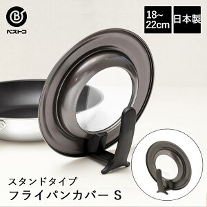 tCp  W tCpJo[ X^h S 18cm - 22cm p TCY GRWJ MA-2054 xXgR { | ӂ t^ KXW KXԂ KX t nh nh W 