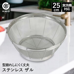 U XeX Lb`U 25cm H@Ή LD400 xXgR | XeXU XeX   ی^ ی` ۂ  ʕ t[c  Č ĂƂ T_ ؂ ؂肴 