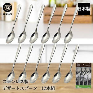 y Gg[Ń|Cgő7{ 11/20()20:00`11/27()1:59܂ z XeX fU[gXv[ 12{g ST-I LD635 xXgR { | fU[g Xv[ XeX ACXXv[ XeX