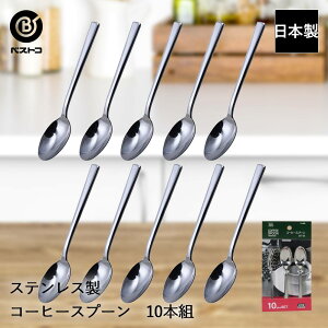 XeX R[q[Xv[ 10{g ST-II LD665 xXgR { | R[q[ Xv[ XeX XeXXv[  CX^gR[q[ Xv[ zbgR[q[ Jg[ 