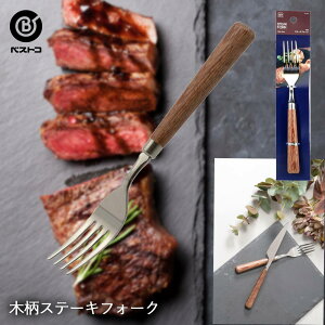 XeX ؕ Xe[LtH[N LD685 xXgR | Xe[L tH[N XeX XeXtH[N XeXtH[N e[utH[N p Xe[L  IV Lb