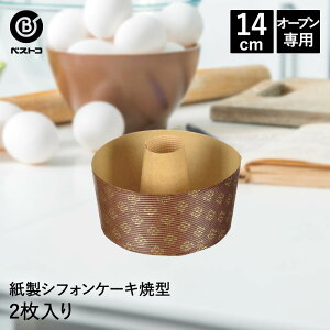  VtHP[LČ^ 14cm 2 C^A | ٗpi Lb`ObY Lb`G 䏊pi َq ֗ ^   َq P[L P[L P[L^  VtHP[