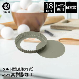 y Gg[Ń|Cgő7{ 11/20()20:00`11/27()1:59܂ z ӂfH ^g^ 18cm ꎮ { | ٗpi َq G ֗ ^   َq ^g P[L 