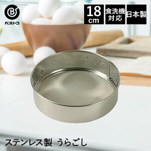 XeX 炲 18cm { | ٗpi Lb`ObY َq G ֗ ӂ邢   َq P[L   H  tC ӂ邢 x[LO 