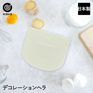 fR[Vw { | ٗpi Lb`ObY َq G ֗   َq P[L P[L XN[p[ ւ w Sx [ N[ fR[V