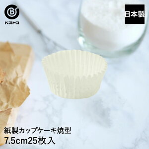  JbvP[LČ^ 7.5cm 25 PBTH { | ٗpi Lb`ObY Lb`G َq ֗ ^   َq P[L P[L P[L^  Ă^ Č^ JbvP