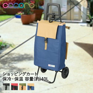 RER VbsOJ[g oCJ[ ۗ 40L cocoro bv | J[g L[obO ۗobO ܂ ܂肽 LX^[ e RpNg Pz_[ ۉ v[g 