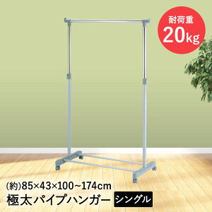 AEgbg pCvnK[ 85cm ɑ VO O[ N-7599 g p[ | nK[bN pCv LX^[t Lk  ω׏d 20kg m| R[gnK[ nK[|[