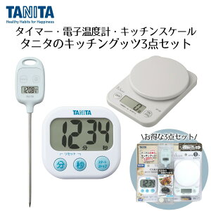 AEgbg ^j^ ȃLb`ObY3_Zbg TD384STH | fW^NbLOXP[ KF-100 fW^xv TT-583 ł^C}[ TD-384  Zbg v Lb`XP[ 1kg