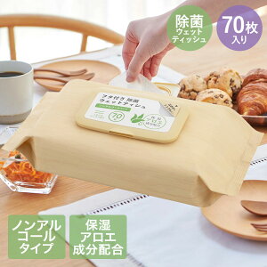 AEgbg ۃEFbgeBbV 70 mAR[ Vn | ɗD ۃV[g EFbgV[g EFbgeBbV t^t ECX΍ qpi gїp 唻V[g ӂ