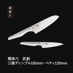 L ֑Z Zbg O fBv { n 165mm yeBiCt 120mm 2{Zbg |  ق傤 I[XeX XeX E  iCt XeX 2_Zb