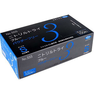 S ĝ Ɩp No.555 jggC3 u[ pE_[t[ jgS STCY 100 Ep Hiq@K