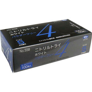 S ĝ Ɩp No.558 jggC4 zCg pE_[t[ jgS STCY 100 Ep Hiq@K