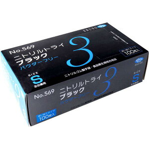 S ĝ Ɩp No.569 jggC3 ubN pE_[t[ jgS STCY 100 Ep Hiq@K