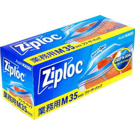 ジップロック 袋 大容量 業務用 ジップロック フリーザーバッグ Mサイズ 35枚入 冷凍 冷蔵 食品保存袋