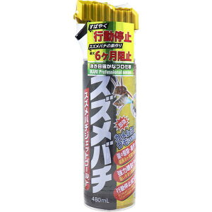 XYo`E EXv[ 쏜 CJ XYo`WFbgS[h 480ml h~ E 