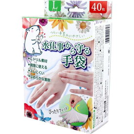 ゴム手袋 調理に使えるゴム手袋 水仕事から守る手袋 Lサイズ 40枚入 ニトリル素材 ノンパウダー 左右兼用 食品衛生法適合