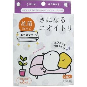 GAR̃Jr\h hJr ɂȂjICg \Ă邾 GARp 3 2 hJr hL