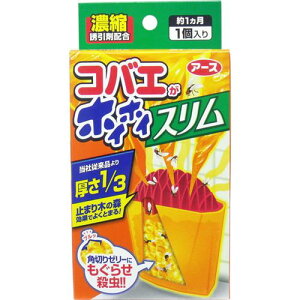 RoGzCzC X A[X RoG ΂΍ 쏜 E 1