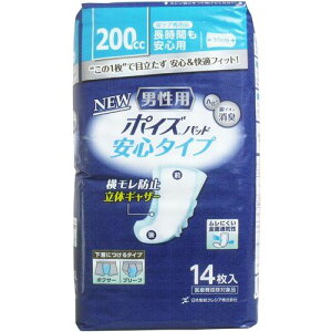 |CY Apbh jp ڗS ɂ^Cv 200cc 14×9Zbg