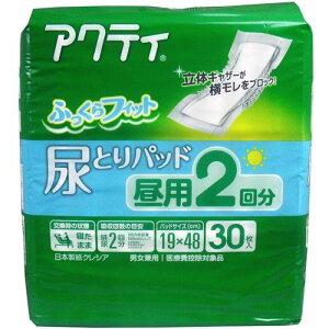 ANeB Apbh 2񕪋z RubN AƂpbg jp 30×6Zbg