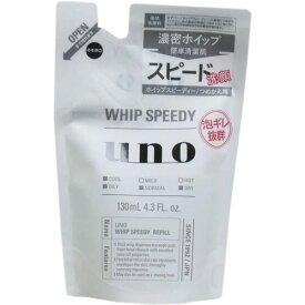 UNO ウーノ 洗顔フォーム メンズ 男性用 泡状洗顔料 ホイップスピーディー 詰替用 130ml