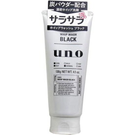 UNO ウーノ 洗顔料 男性用 メンズ ホイップウォッシュ 炭パウダー配合 サラサラ肌 濃密ホイップ 130g