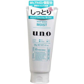 UNO ウーノ 洗顔料 男性用 メンズ ホイップウォッシュ しっとり肌 モイスト 濃密ホイップ 130g