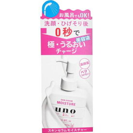UNO ウーノ 美容液 男性用 メンズ スキンセラムモイスチャー 高保湿美容液 180ml