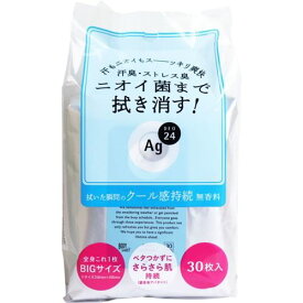 楽天市場 汗ふきシート 無香料の通販