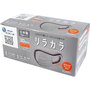 �s�D�z�}�X�N ���{�� �ӂ��T�C�Y 30���� �O���[ �G���G�[�� �n�C�p�[�u���b�N�}�X�N �����J��