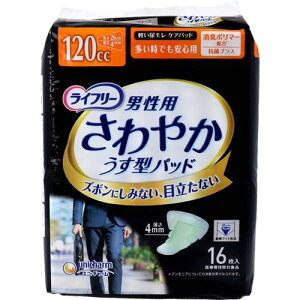 Ct[ Apbh ₩ ^ AƂpbg łS 120cc jp 16×4Zbg