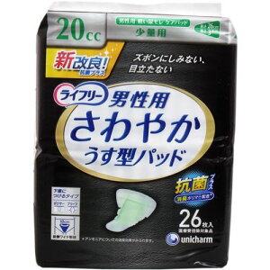 Ct[ Apbh ₩ ^ AƂpbg ʗp 20cc jp 26×4Zbg