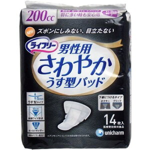 Ct[ Apbh ^₩pbg jp 14×4Zbg